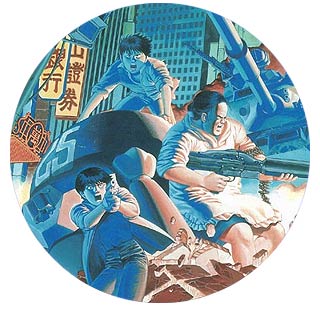 Cover detail from the Akira manga