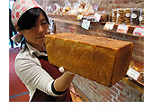 Takahachi Bakery