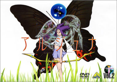 DVD Cover from the Earth Maiden Arjuna series from Japan.