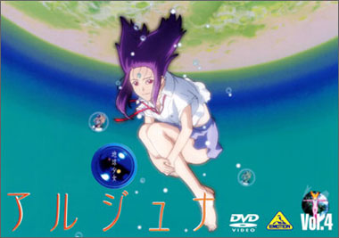 DVD Cover from the Earth Maiden Arjuna series from Japan.