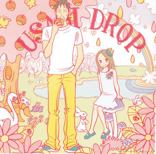 A promotional illustration for Bunny Drop.