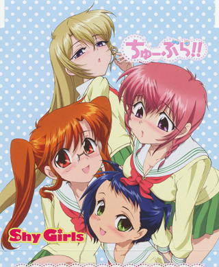 Chu-Bra!! shy girls!