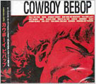 Cowboy Bebop V. 1