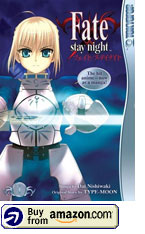 Fate Stay Night manga