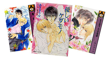 Other manga covers by the talented Yu Assgiri.