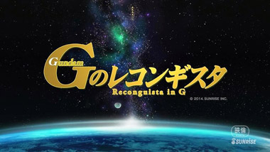 a screen capture from Gundam Reconguista in G