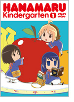 Hanamaru KindergartenHanamaru KindergartenHanamaru KindergartenHanamaru KindergartenHanamaru Kindergarten