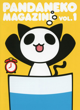 Pandaneko Magazine Volume 1