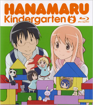 Hanamaru Kindergarten Japanese blu-ray cover illustration