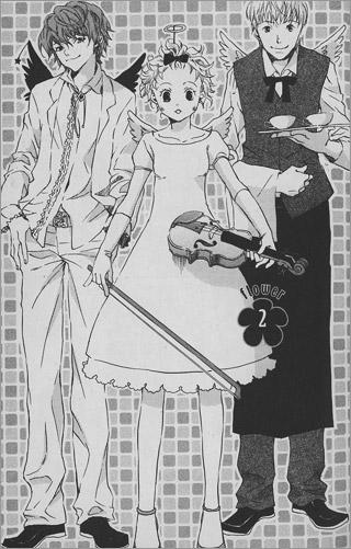 a panel from the HaruHana manga