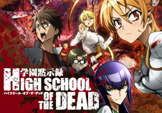 High School of the Dead