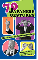 70 Japanese Gestures