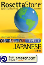 Rosetta Stone Japanese Level 1