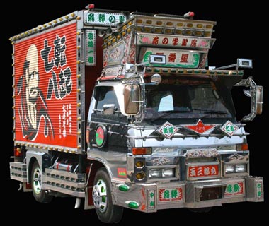 A Japanese Art Truck