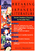  Breaking into Japanese Literature