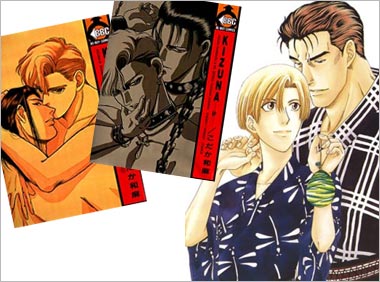 Japanese manga covers from the Kizuna series. 