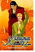 Kizuna: Bounds of Love