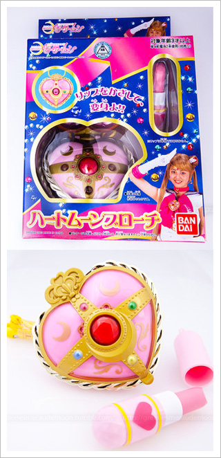 PGSM Locket Sailor Moon Compact