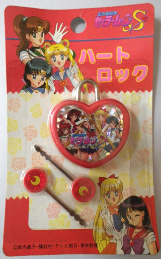Sailor Moon S Toy Heart Rock 