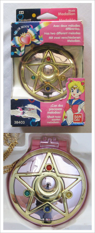 The February 2013 issue of PetiSailor Moon Bandai Transformation Brooch Compact Music Box Locket R Pink Start Comic