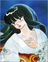 Artwork from the manga Mermaid Forest. 