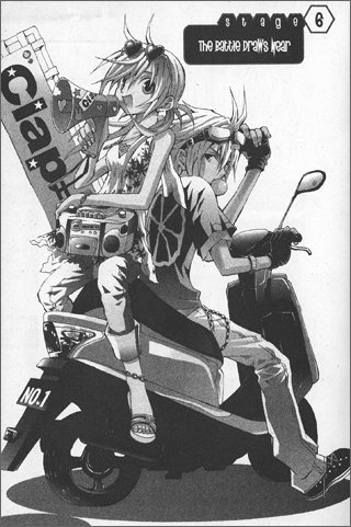 Mikansei No. 1 manga illustration