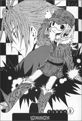 Mikansei No. 1 manga illustration