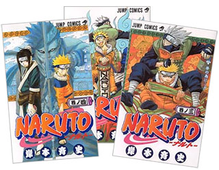 Japanese cover art from the Naruto manga series. 