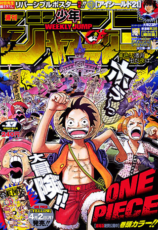 One Piece cover on Shonen Jump manga magazine