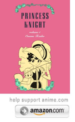 Princess Knight manga