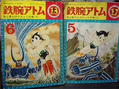 Early Astroboy Manga covers