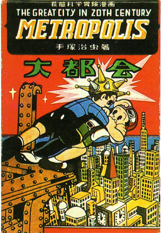 Metropolis by Tezuka, 1949