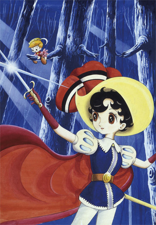 Ribbon no Kishi (Princess Knight) by Tezuka, 1953