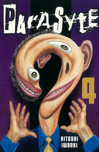 Parasyte: Japanese manga cover art 