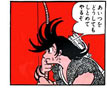 Tezuka's Phoenix manga