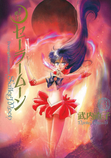 Sailor Moon: New manga covers