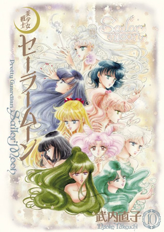 Sailor Moon: New manga covers