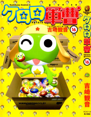Sgt. Frog manga