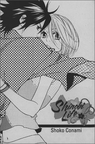 Shinobi Life: An illustration from the manga