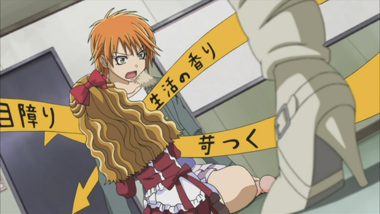Skip Beat: A screenfrom the anime series