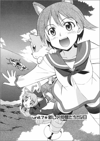 A panel from the Strike Witches manga.