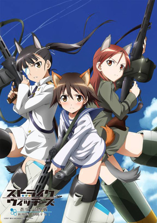 A cover illustration from the Strike Witches DS game.