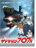Submarine 707R - The Movie