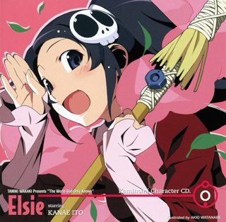Elsie: Character CD cover for The World God Only Knows