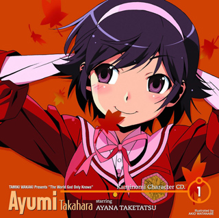 Ayumi: Character CD cover for The World God Only Knows