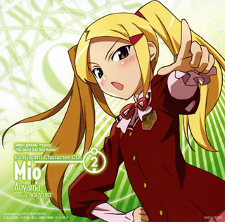 Mio: Character CD cover for The World God Only Knows