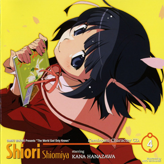 Shiori: Character CD cover for The World God Only Knows
