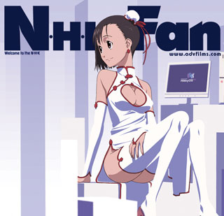 Promotional artwork for Welcome to the NHK