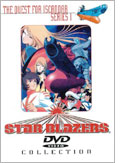 Star Blazers: An anime classic!