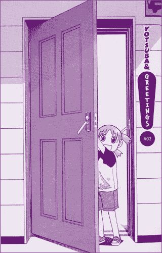 a panel from the Yotsuba&! manga